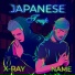 X-RAY feat. NAME