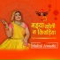 Malini Awasthi