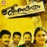 Arundhathi