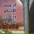 حسين غريب