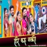 Shilpa Bidawat, Salim Sekhawas