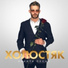 Никита Песня