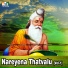 Anantha