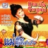บานเย น รากแก น