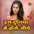 Mangesh Shastri