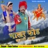 Raju Suthar