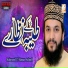 Mahmood Ul Hassan Ashrafi