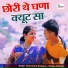 Narendra Banjara