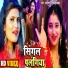 Antra Singh Priyanka, Sunny Upadhyay