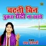 Usha Shastri