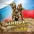 Климнюк Андрей