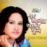 Rehana Sarkar