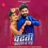 Vijay Singh Rajpurohit, Priyanka Rajpurohit