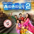 Sanjith Hedge, Sniggy, Hiphop Tamizha