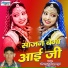 Sopal Gurjar