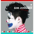 Kim Jong Min (Koyote (KYT))