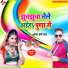 Awdhesh premi yadav