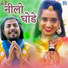 Das Mohan All Sikha