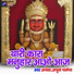 Apeksha-Apurva Pamecha