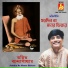 Agnibha Bandyopadhyay