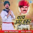 Mukesh Sewag