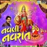 Rashik Barot