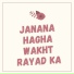 Sajjad Ali