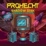 Prohecht feat. Xipe Totecs