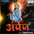 Sanjay Mittal