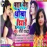 Gauri Yadav