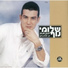 Shlomi Nof