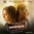Imon Chakraborty