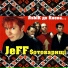 JeFF Сотоварищи