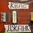 KBAC