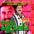 Kannur Shereef