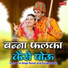 Ful Singh Rawat, Durga Rawat
