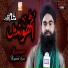 Rizwan Majeed Qadri