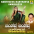 S. P. Balasubrahmanyam