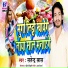 Satendra Lal