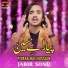 Jabir Sonu