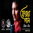 Dipto Das