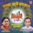 Shubha Mudgal