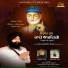 Bhai Manpreet Singh