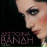 Despina vandi