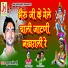 Yuvraj Mewari