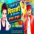 Sanjay Pandey