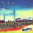 Garage32