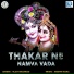 Vijay Bharwad