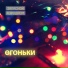 Запасной Аэродром