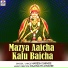 Haresh Shinde